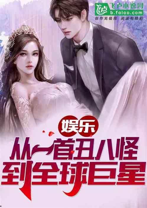 娱乐吃瓜酱创作原声