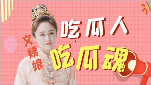 吃瓜娱乐达人是谁啊